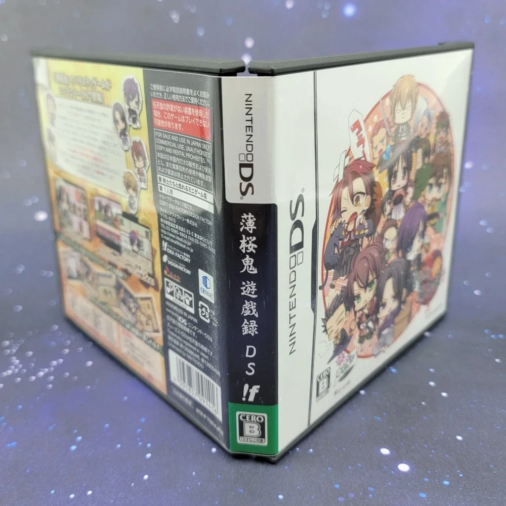 Hakuoki Yuugiroku DS (Nintendo DS) JAPANESE Video Game CIB Complete 0265
